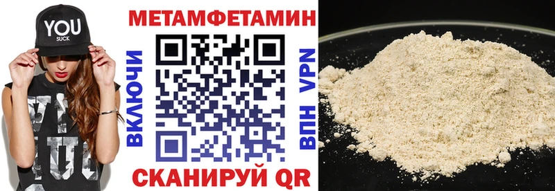 Амфетамин Розовый Сосновоборск
