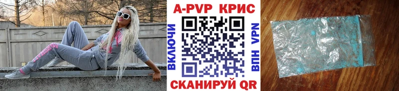APVP СК mega онион Сосновоборск