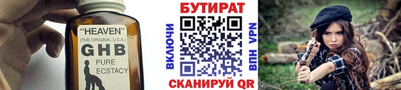 маркетплейс клад Сосновоборск БУТИРАТ бутандиол