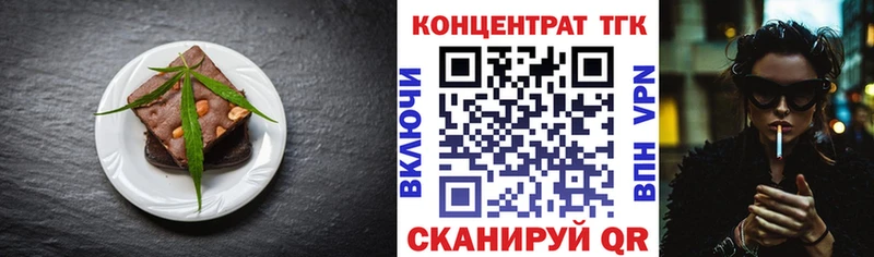 Cannafood конопля  как найти наркотики  Сосновоборск 