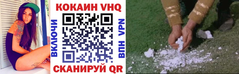 Кокаин 99%  Сосновоборск 
