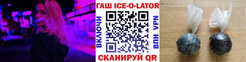 Гашиш Cannabis Сосновоборск