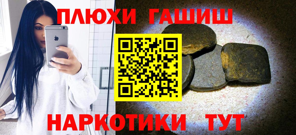 Сосновоборск  закладка  Вход с VPN  ГАШИШ Ice-O-Lator 