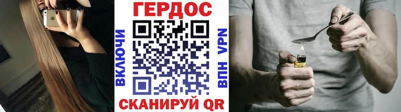 что такое наркотик Сосновоборск Героин VHQ