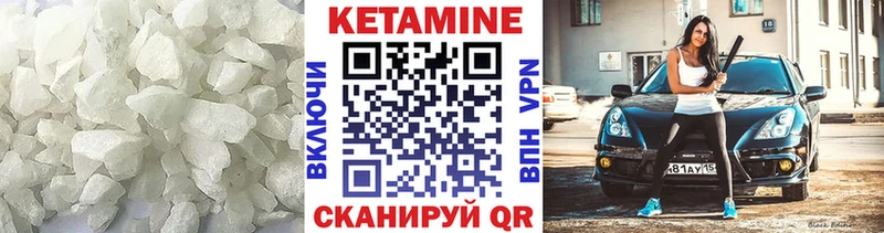 мега ТОР  Сосновоборск  Кетамин ketamine 