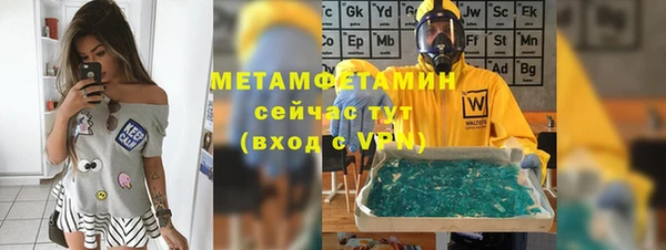мефедрон мука Алексеевка
