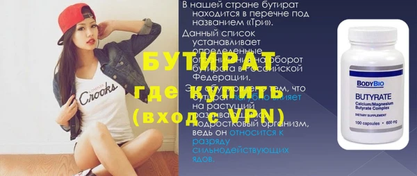 мефедрон VHQ Кодинск