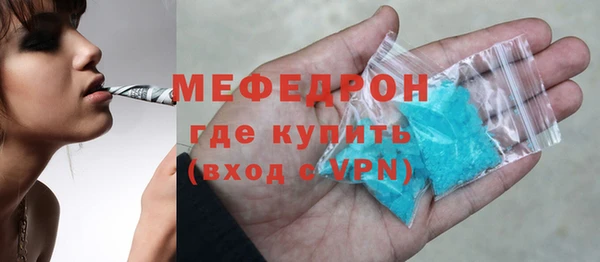 мефедрон мука Алексеевка