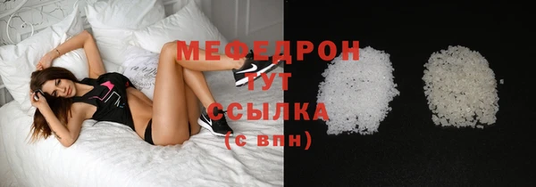 мефедрон мука Алексеевка