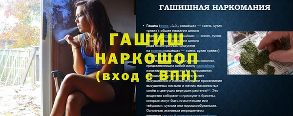 мефедрон мука Алексеевка
