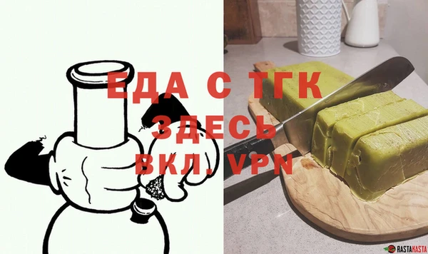 мефедрон мука Алексеевка