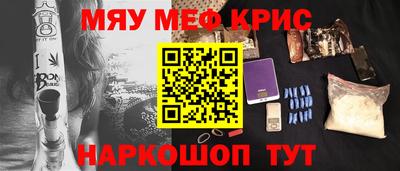 спайс Туймазы