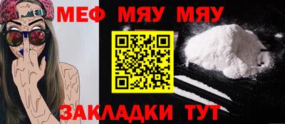 спайс Туймазы