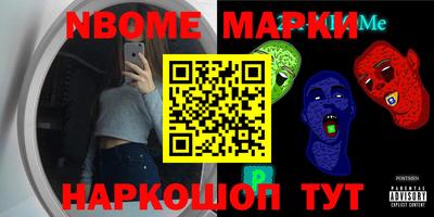 спайс Туймазы