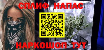 спайс Туймазы