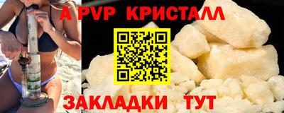 спайс Туймазы