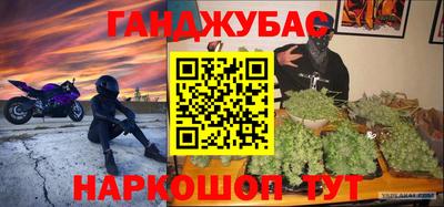 спайс Туймазы