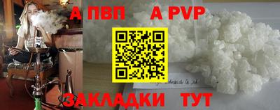 спайс Туймазы