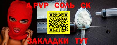 спайс Туймазы