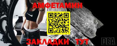 спайс Туймазы