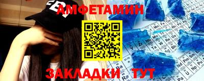 спайс Туймазы