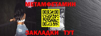 спайс Туймазы