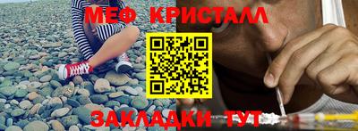 спайс Туймазы