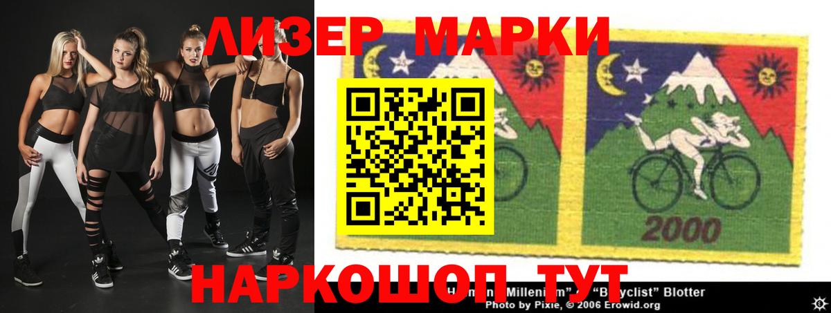 Сосновоборск  ЛСД экстази ecstasy  LSD-25 экстази  Лсд 25 экстази кислота  Вход с VPN 