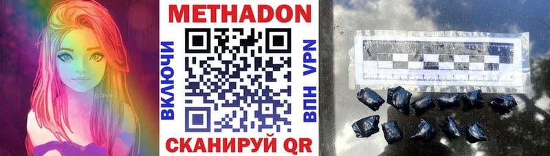 как найти закладки  Сосновоборск  МЕТАДОН кристалл 