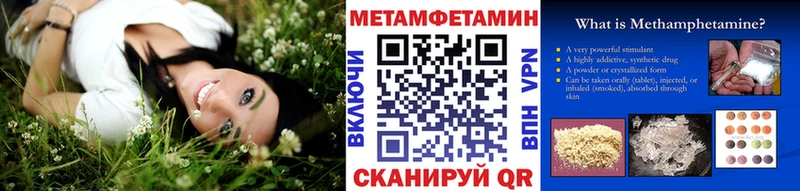 Метамфетамин витя  Сосновоборск 