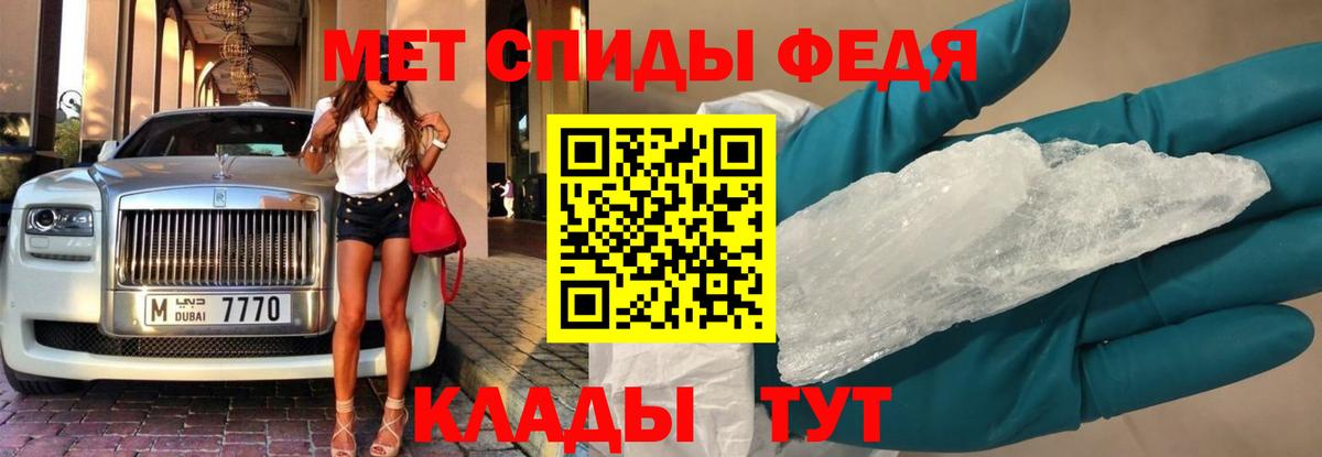 Сосновоборск  Метамфетамин Декстрометамфетамин 99.9%  Метамфетамин Декстрометамфетамин 99.9%  Вход с VPN 