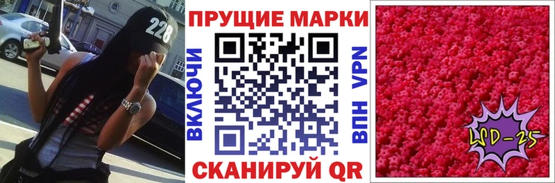 нарко площадка телеграм  Сосновоборск  Марки N-bome 1,8мг 