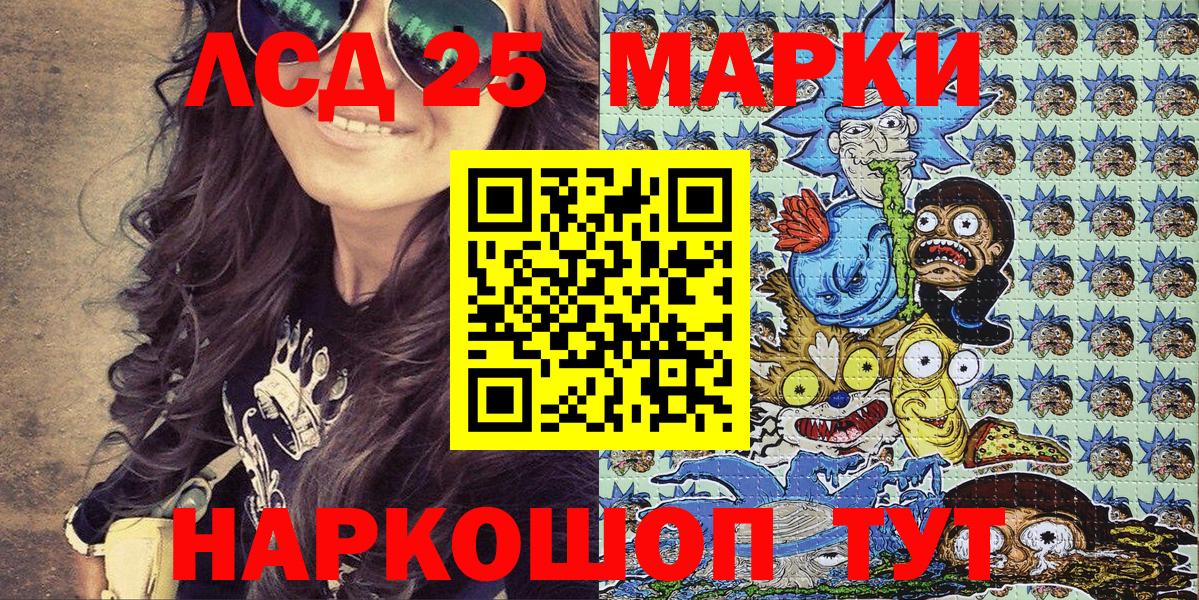 Сосновоборск  Марки N-bome 1,5мг  Марки N-bome 1,5мг  Вход с VPN 