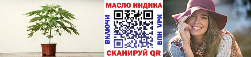 Дистиллят ТГК жижа  Сосновоборск 
