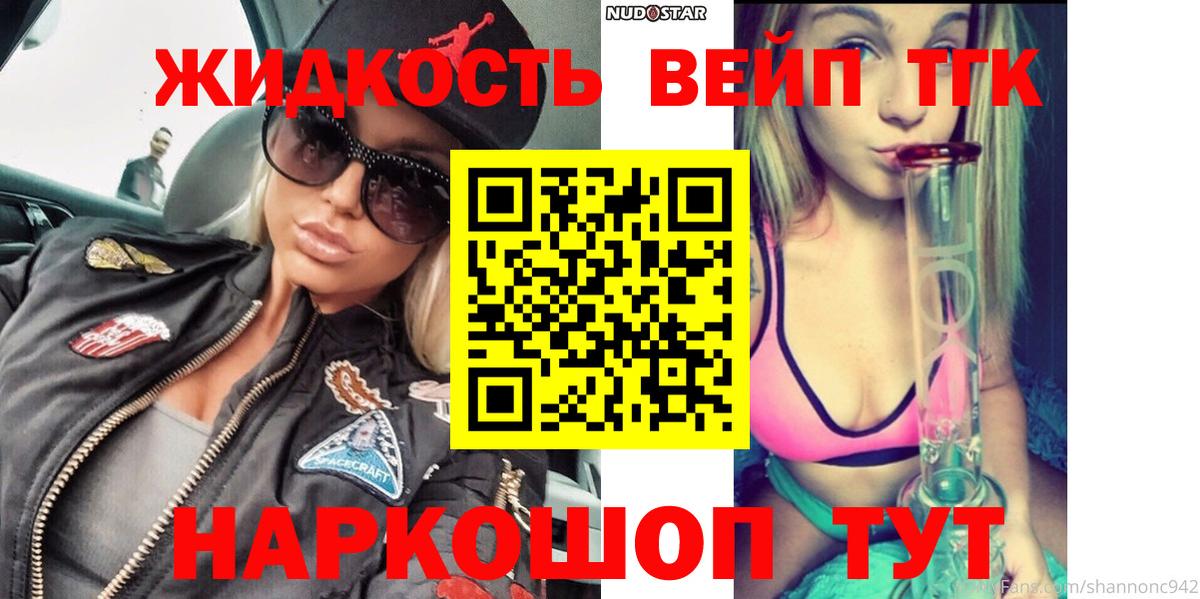 ТГК Wax  Вход с VPN  Сосновоборск 