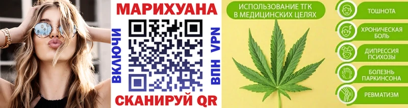 Канабис VHQ  Сосновоборск 