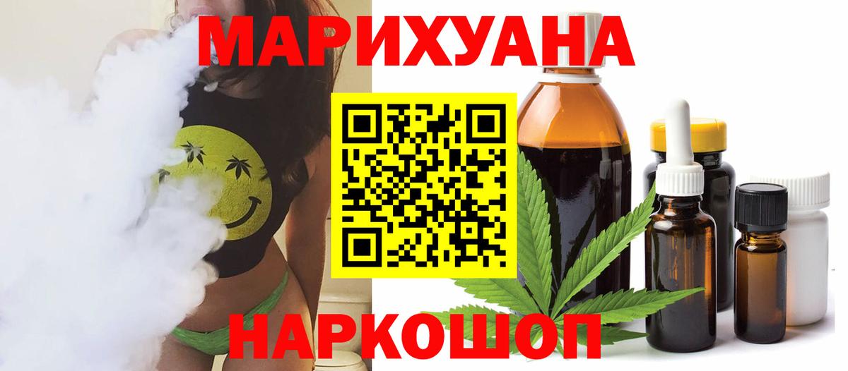 Каннабис индика  Каннабис Bruce Banner  Сосновоборск  Вход с VPN  Шишки марихуана сатива  Конопля план 